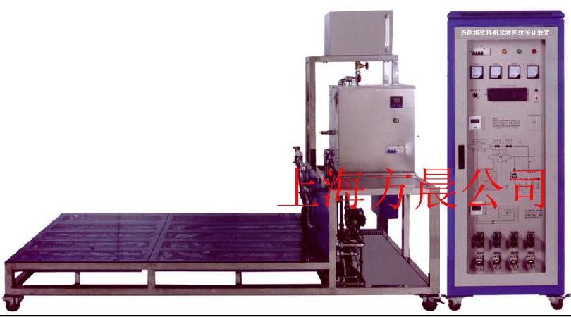 FCRN-1型热能地板辐射采暖系统实训装置