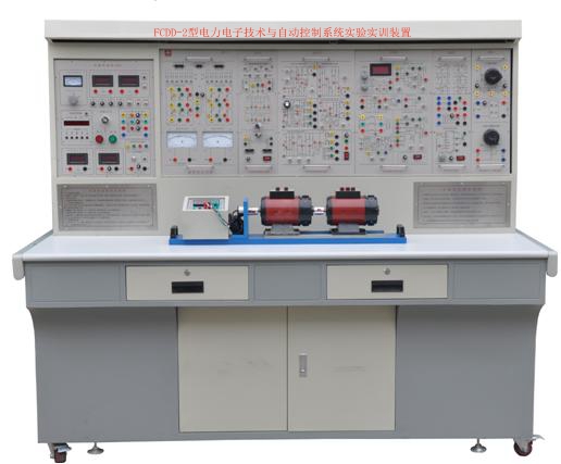 电力电子技术与自动控制系统实验实训装置