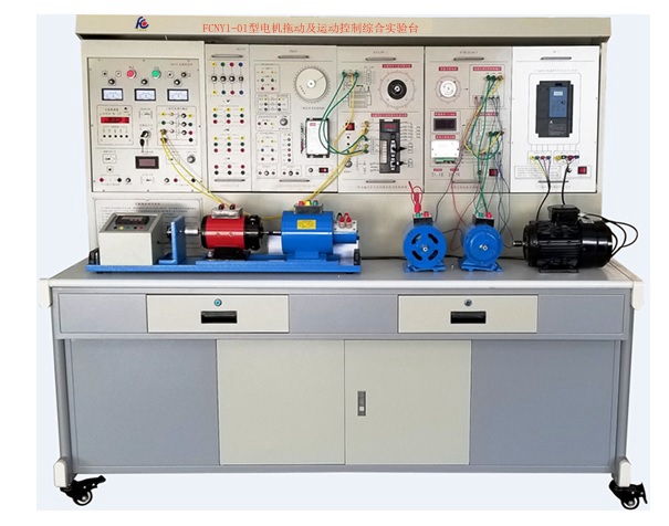 电机拖动及运动控制综合实验台