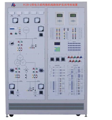 电力系统微机线路保护实训考核装置