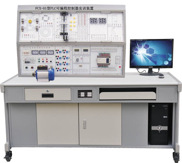 PLC可编程控制器实训装置