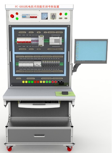 机电技术技能实训考核装置